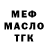 Дистиллят ТГК THC oil Vansy