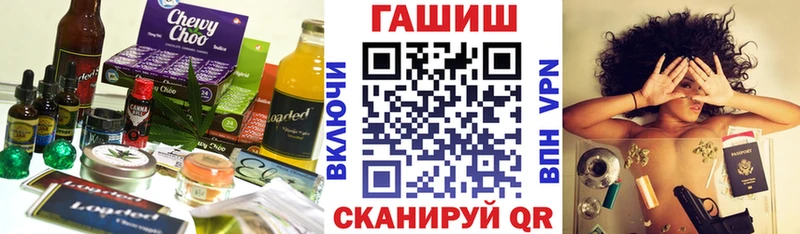 Cannafood конопля  где можно купить   Калуга 