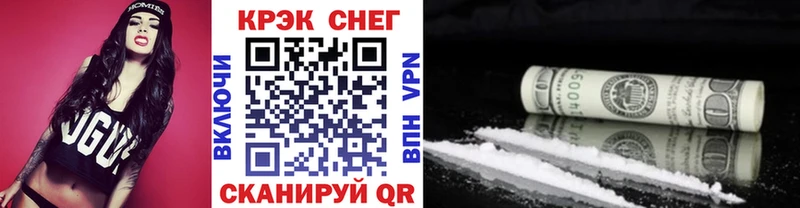 Кокаин FishScale  Калуга 