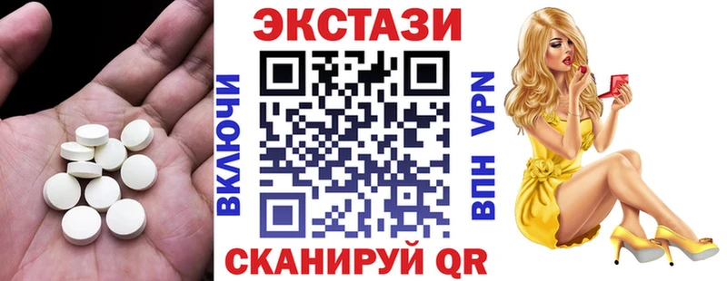 Ecstasy 99%  Калуга 