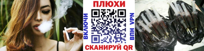 ГАШИШ индика сатива даркнет сайт Калуга