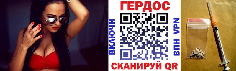 Героин VHQ  OMG вход  Калуга  сколько стоит 