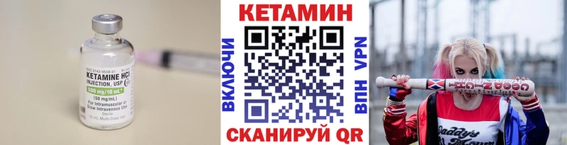 Кетамин ketamine  Калуга 