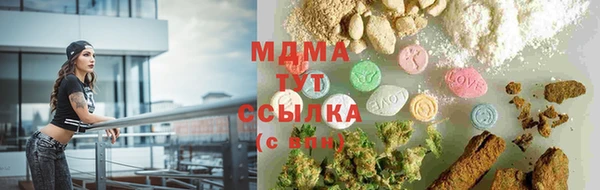MESCALINE Армянск