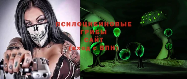 спайс Балабаново