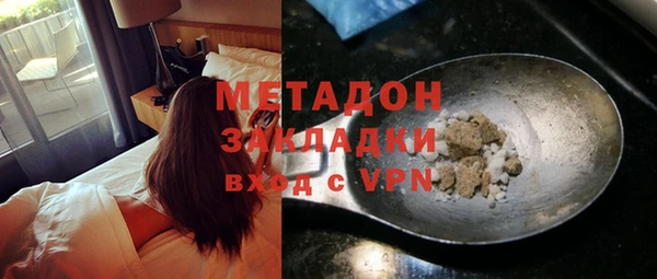 MESCALINE Армянск