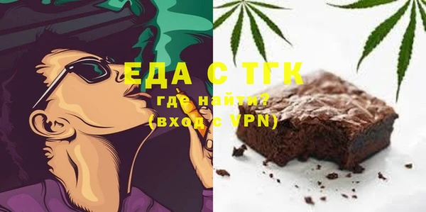 MESCALINE Армянск
