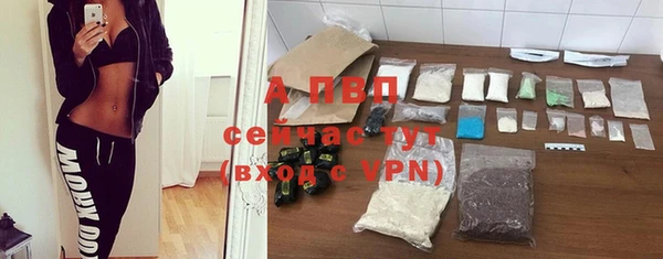 спайс Балабаново