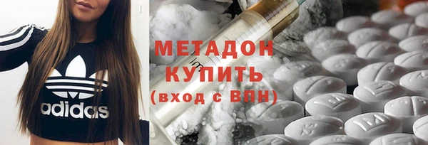 спайс Балабаново