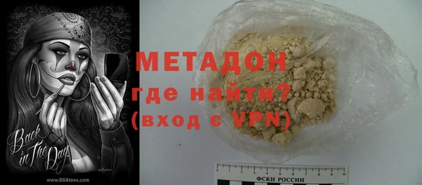 спайс Балабаново