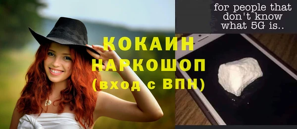 прущая мука Бердск
