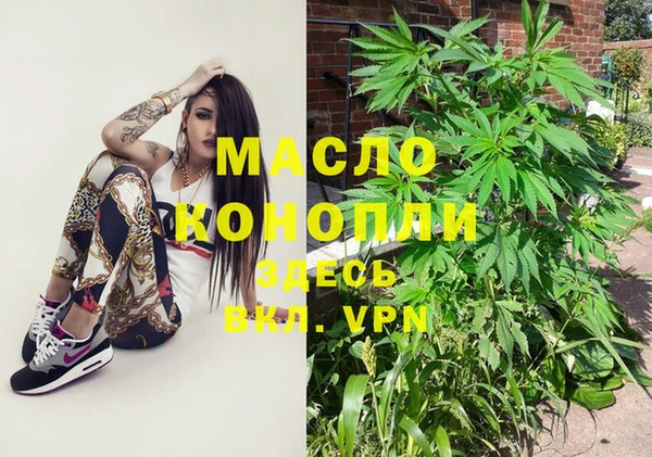 MESCALINE Армянск