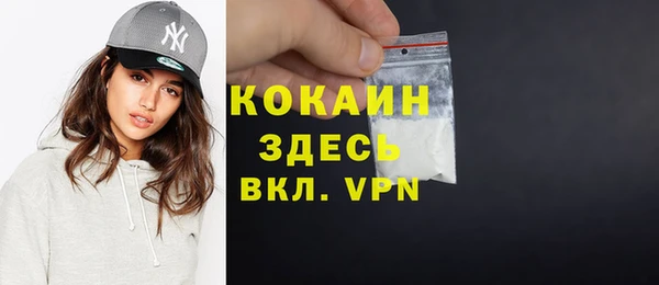 MESCALINE Армянск