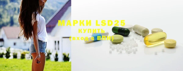 MESCALINE Армянск