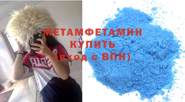 спайс Балабаново