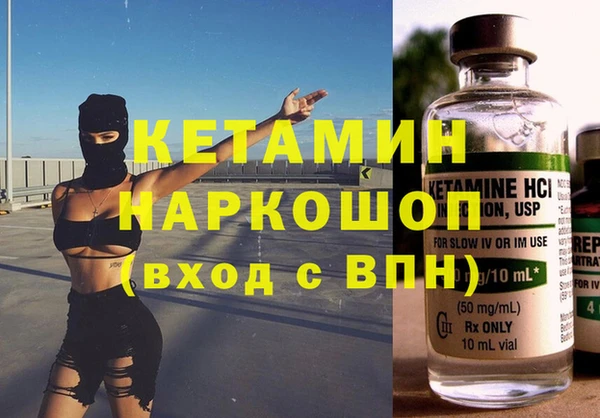 метамфетамин Баксан
