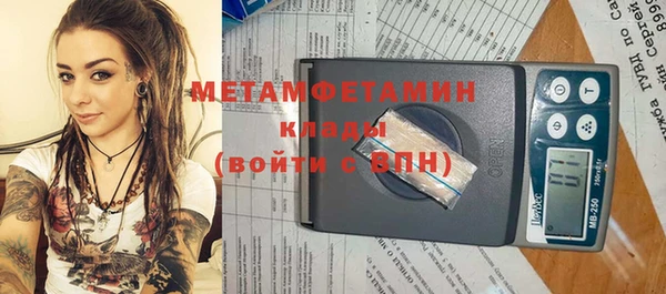 дживик Балахна