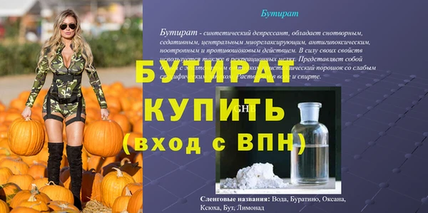 дмт Ачинск