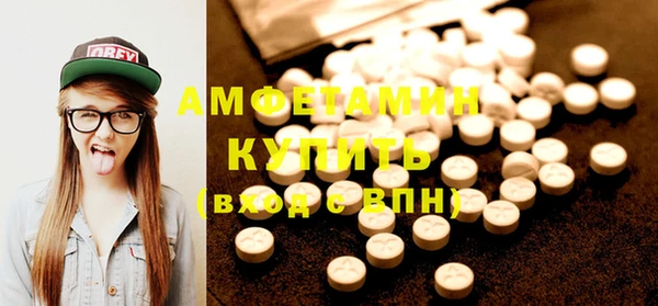 метамфетамин Баксан