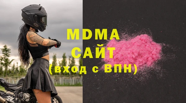 MESCALINE Армянск