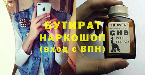 дмт Аркадак