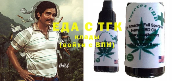 метамфетамин Баксан