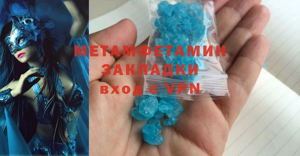 прущий лед Арсеньев