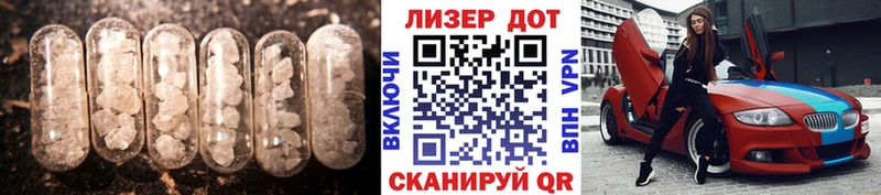 Лсд 25 экстази кислота Калуга
