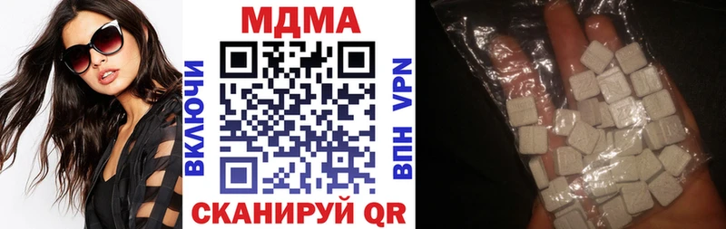 МДМА молли  гидра   Калуга  дарк нет состав  где купить  