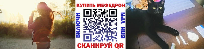 купить наркоту  Калуга  Мефедрон mephedrone 