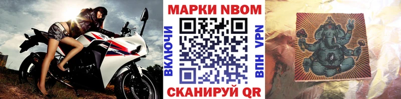 блэк спрут как зайти  Калуга  Марки N-bome 1,8мг 