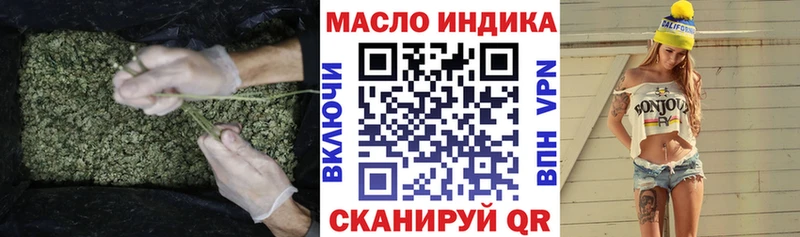 ТГК THC oil Калуга