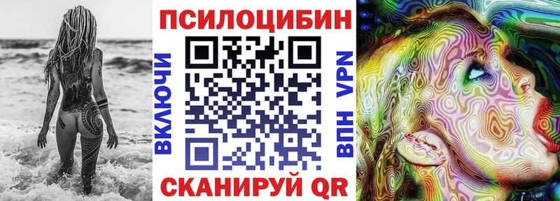 Псилоцибиновые грибы Cubensis  ссылка на мегу ССЫЛКА  Калуга  наркошоп 