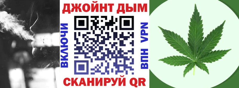 МАРИХУАНА сатива  Калуга 